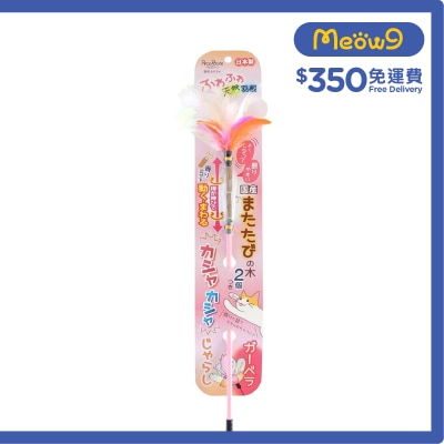 PETZ ROUTE Actinidia polygama Cat Teaser (Pink)- Petz Route