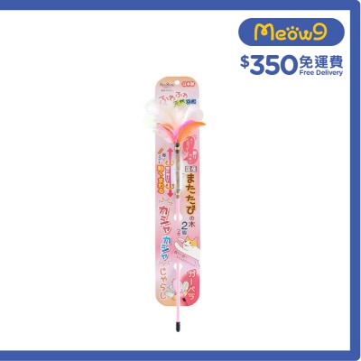 PETZ ROUTE - 木天翏逗貓棒（粉紅) - Petz Route