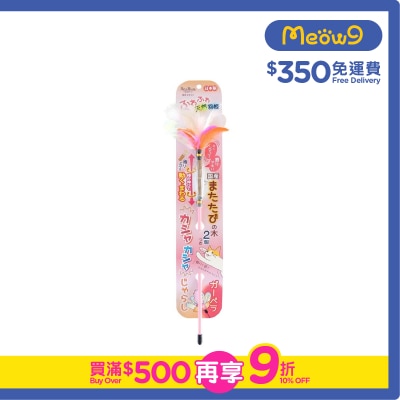 PETZ ROUTE - Actinidia polygama Cat Teaser (Pink)- Petz Route