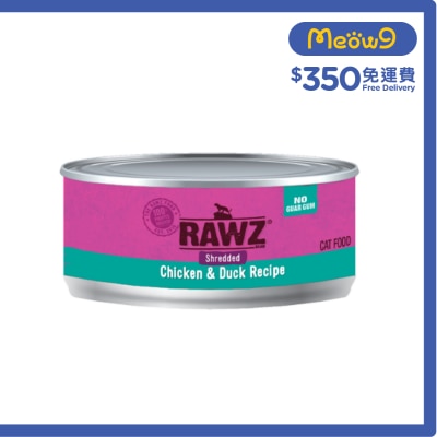 RAWZ - [NO Guar Gum]Shredded Chicken & Duck Recipe (85g)- RAWZ
