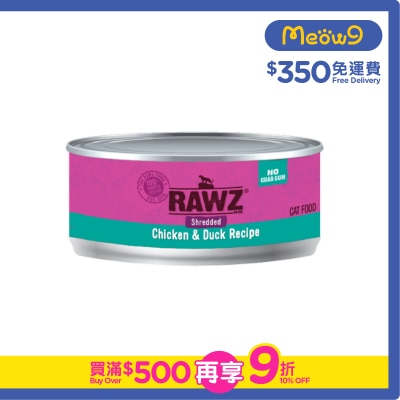 RAWZ - [NO Guar Gum]Shredded Chicken & Duck Recipe (85g)- RAWZ