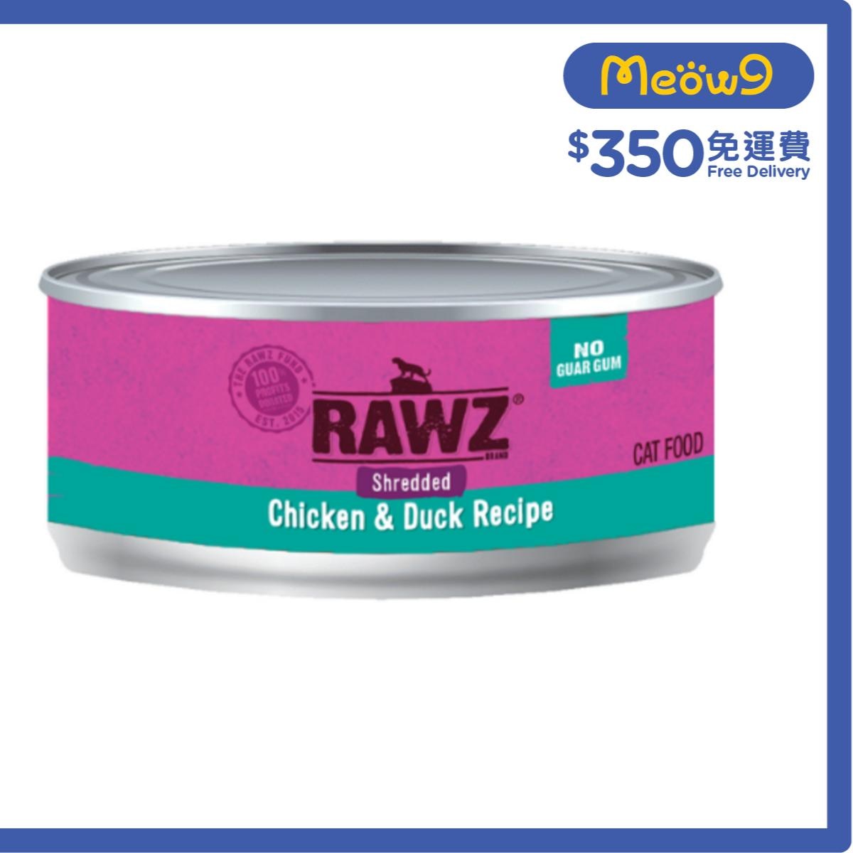 RAWZ [NO Guar Gum]Shredded Chicken & Duck Recipe (85g)- RAWZ