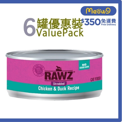 RAWZ [6罐裝]雞肉;鴨肉 肉絲 無膠主食 貓罐頭 (85g x6) - RAWZ