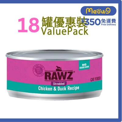 RAWZ [18罐裝]雞肉;鴨肉 肉絲 無膠主食 貓罐頭 (85g x18) - RAWZ