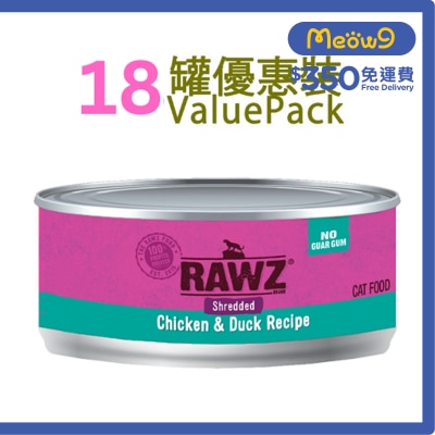 RAWZ [18罐裝]雞肉;鴨肉 肉絲 無膠主食 貓罐頭 (85g x18) - RAWZ