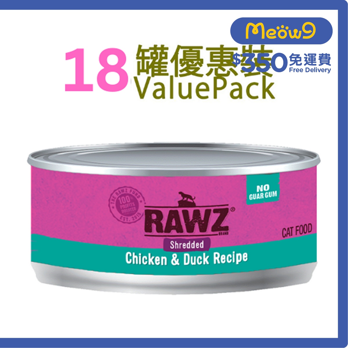 RAWZ [18罐裝]雞肉;鴨肉 肉絲 無膠主食 貓罐頭 (85g x18) - RAWZ