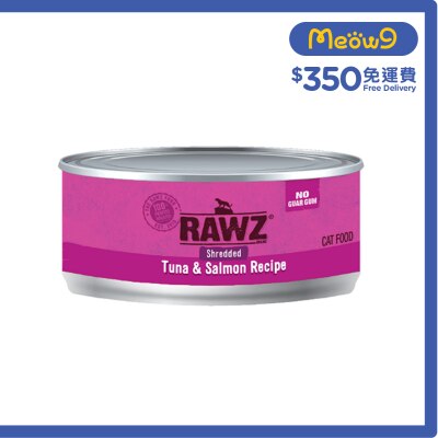 RAWZ 吞拿魚;三文魚 肉絲 無膠主食 貓罐頭 (85g) - RAWZ