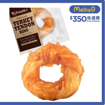 A FRESCHI SRI Natural Turkey Tendon Ring (L / 2.54oz) Dog Snacks - A Freschi Srl