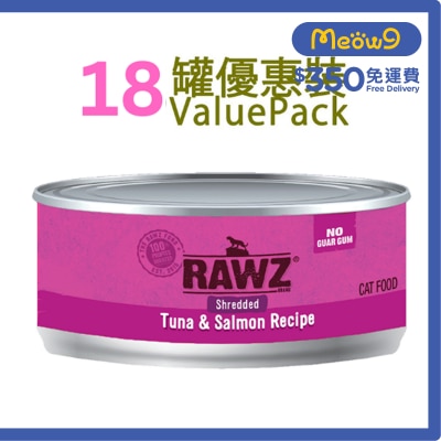RAWZ - [18罐裝]吞拿魚;三文魚 肉絲 無膠主食 貓罐頭 (85g x18) - RAWZ