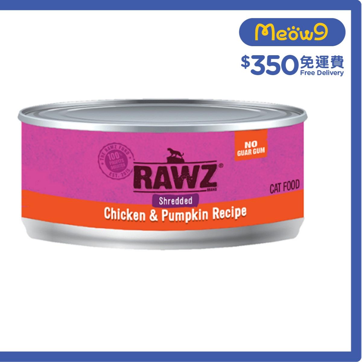 RAWZ [NO Guar Gum]Shredded Chicken & Pumpkin Recipe Cat Can (85g)- RAWZ