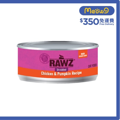 RAWZ - [NO Guar Gum]Shredded Chicken & Pumpkin Recipe Cat Can (85g)- RAWZ