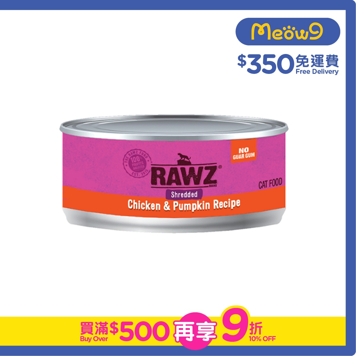 RAWZ [NO Guar Gum]Shredded Chicken & Pumpkin Recipe Cat Can (85g)- RAWZ