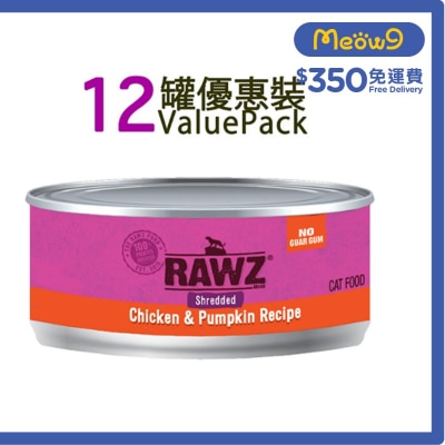 RAWZ [12罐裝]雞肉;南瓜 肉絲 無膠主食 貓罐頭 (85g x12) - RAWZ