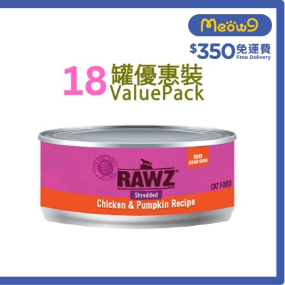 RAWZ [18cans][NO Guar Gum]Shredded Chicken & Pumpkin Recipe Cat Can (85g)- RAWZ
