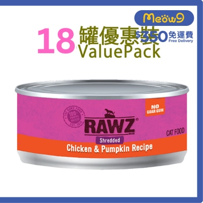 RAWZ - [18罐裝]雞肉;南瓜 肉絲 無膠主食 貓罐頭 (85g x18) - RAWZ