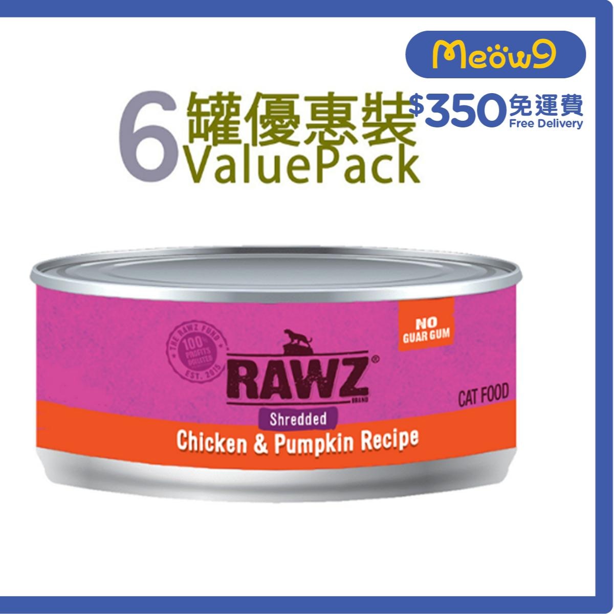 RAWZ [6罐裝]雞肉;南瓜 肉絲 無膠主食 貓罐頭 (85g x6) - RAWZ