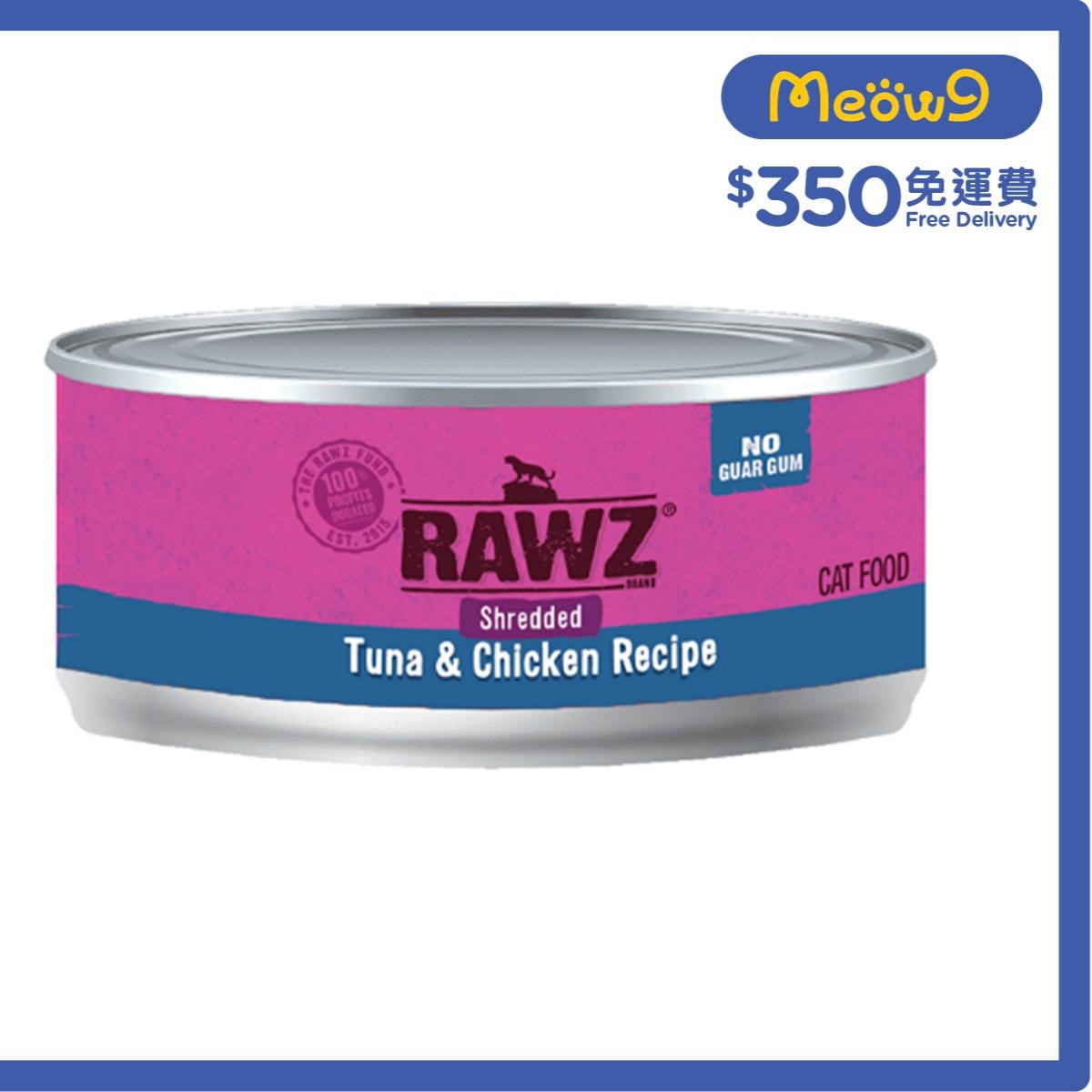 RAWZ [NO Guar Gum]Shredded Tuna & Chicken Recipe Cat Can (85g)- RAWZ