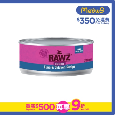 RAWZ - [NO Guar Gum]Shredded Tuna & Chicken Recipe Cat Can (85g)- RAWZ