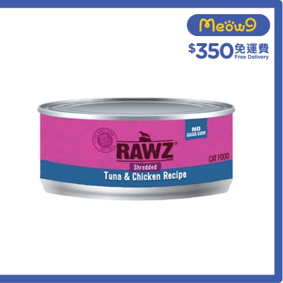 RAWZ - [NO Guar Gum]Shredded Tuna & Chicken Recipe Cat Can (85g)- RAWZ