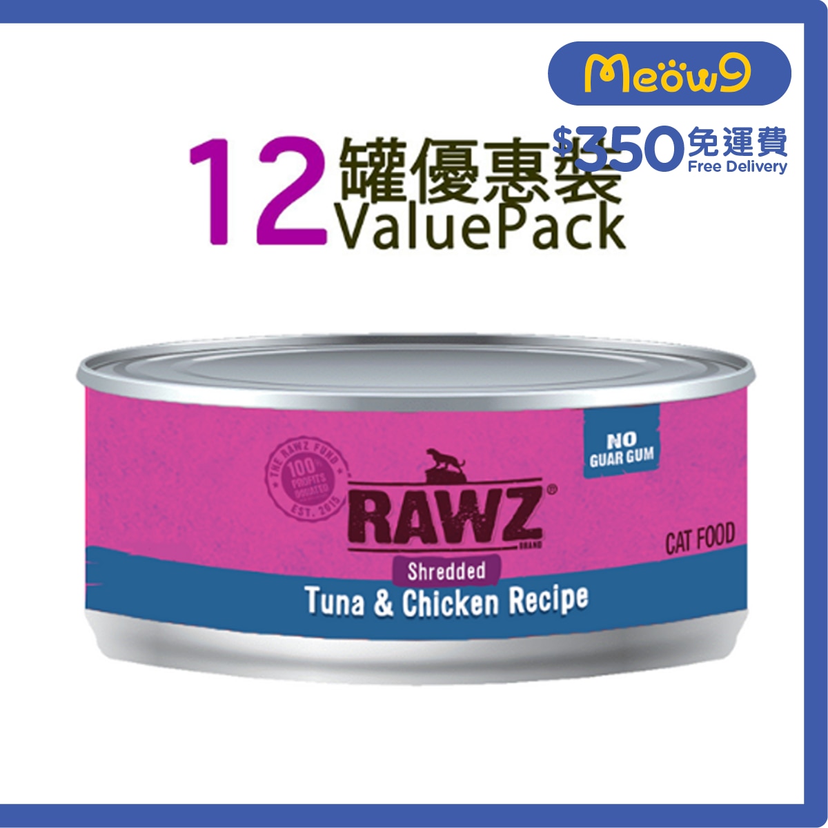 RAWZ [12罐裝]吞拿魚;雞肉 肉絲 無膠主食 貓罐頭 (85g x12) - RAWZ