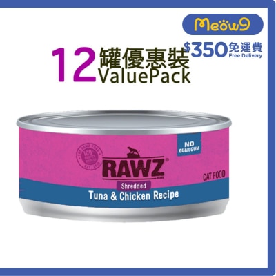 RAWZ [12罐裝]吞拿魚;雞肉 肉絲 無膠主食 貓罐頭 (85g x12) - RAWZ