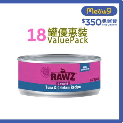 RAWZ - [18cans][NO Guar Gum]Shredded Tuna & Chicken Recipe Cat Can (85g x18)- RAWZ