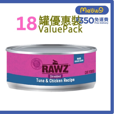 RAWZ [18罐裝]吞拿魚;雞肉 肉絲 無膠主食 貓罐頭 (85g x18) - RAWZ