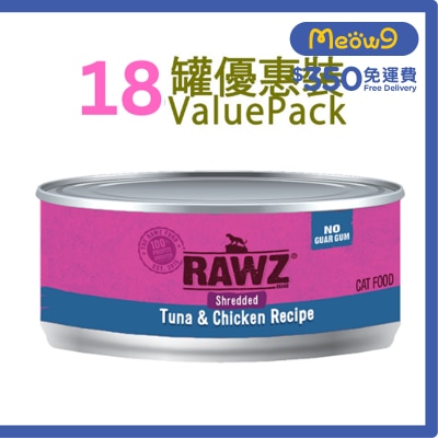 RAWZ - [18罐裝]吞拿魚;雞肉 肉絲 無膠主食 貓罐頭 (85g x18) - RAWZ