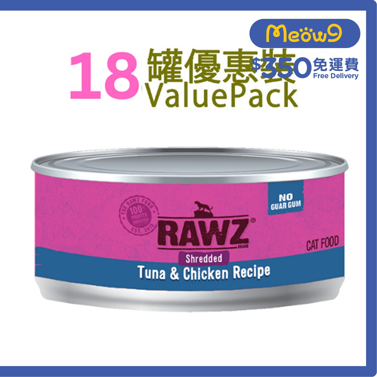 RAWZ [18罐裝]吞拿魚;雞肉 肉絲 無膠主食 貓罐頭 (85g x18) - RAWZ