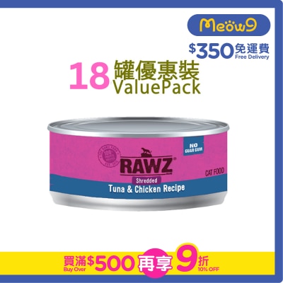 RAWZ - [18cans][NO Guar Gum]Shredded Tuna & Chicken Recipe Cat Can (85g x18)- RAWZ