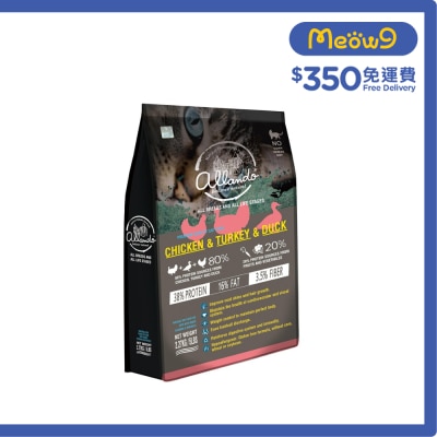 ALLANDO Chicken & Turkey & Duck All Breed Cat Food (2.27kg) Allando image