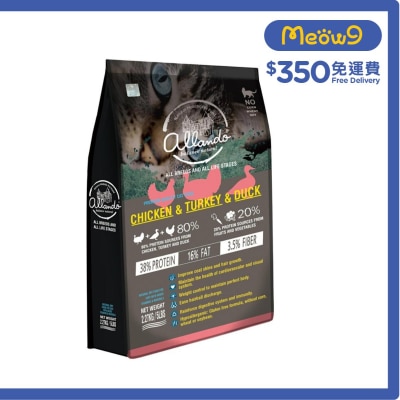 ALLANDO Chicken & Turkey & Duck All Breed Cat Food (2.27kg) Allando  
