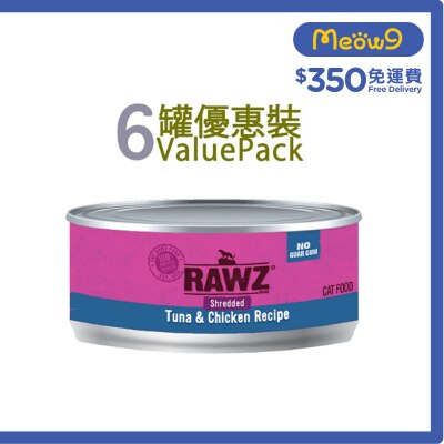RAWZ [6罐裝]吞拿魚;雞肉 肉絲 無膠主食 貓罐頭 (85g x6) - RAWZ