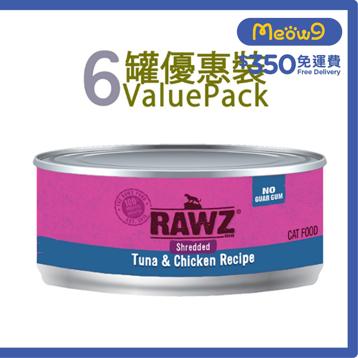 RAWZ [6罐裝]吞拿魚;雞肉 肉絲 無膠主食 貓罐頭 (85g x6) - RAWZ