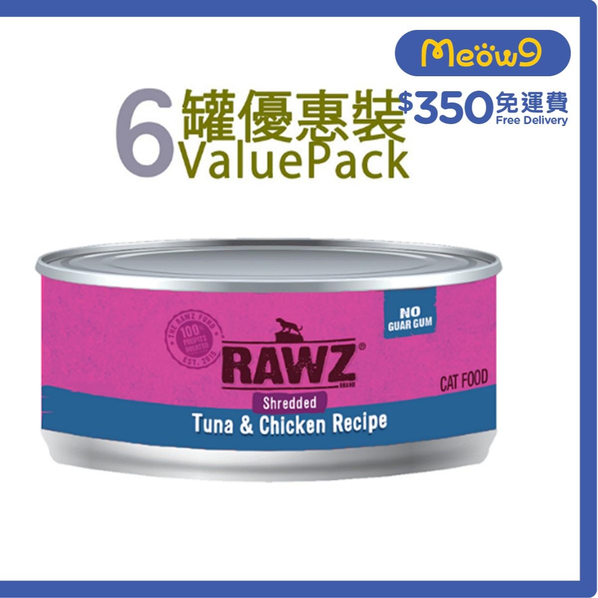 RAWZ [6cans][NO Guar Gum]Shredded Tuna & Chicken Recipe Cat Can (85g x6)- RAWZ