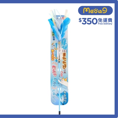 PETZ ROUTE Actinidia polygama Cat Teaser (Blue)- Petz Route