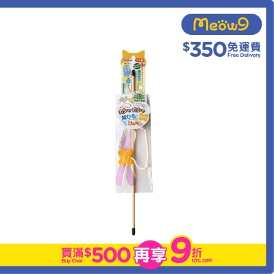 PETZ ROUTE 針葉紙條玩具（蝴蝶) - Petz Route