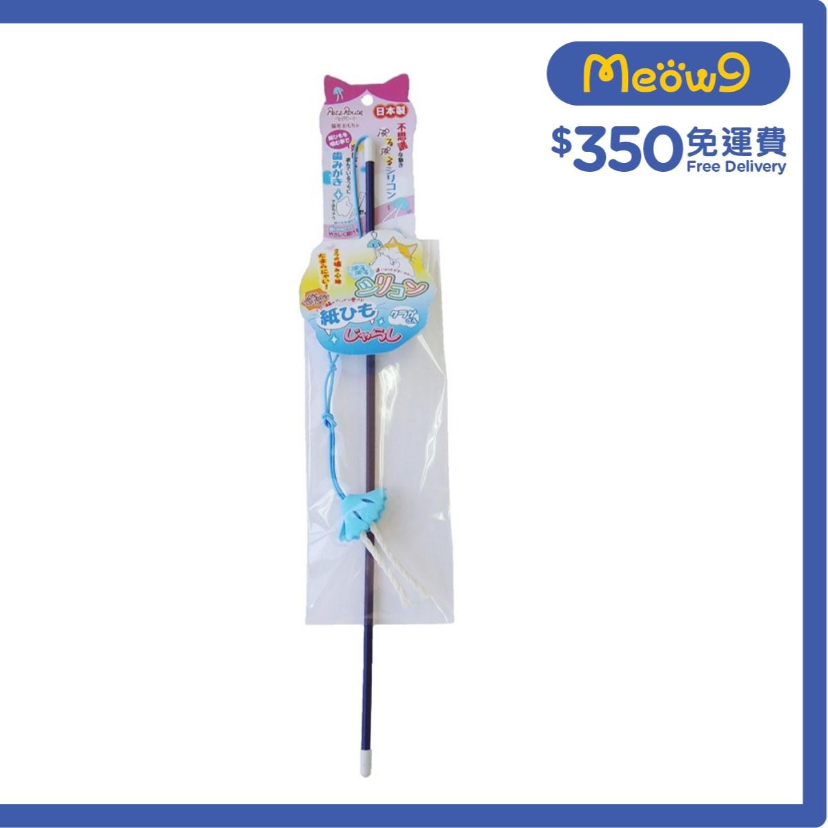PETZ ROUTE Silicone Conifer Paper Strip Cat Teaser (Jellyfish)- Petz Route