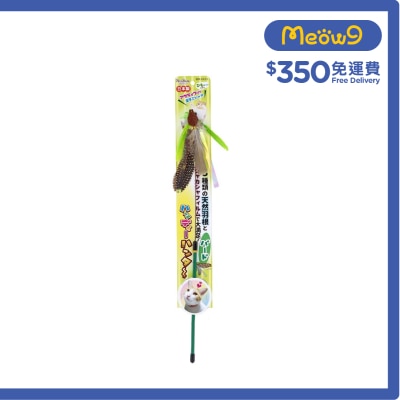 PETZ ROUTE - 天然羽毛逗貓棒 (小鳥) - Petz Route