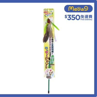 PETZ ROUTE Natural Feather Cat Teaser (Bird)- Petz Route