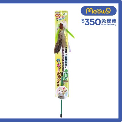 PETZ ROUTE 天然羽毛逗貓棒 (小鳥) - Petz Route
