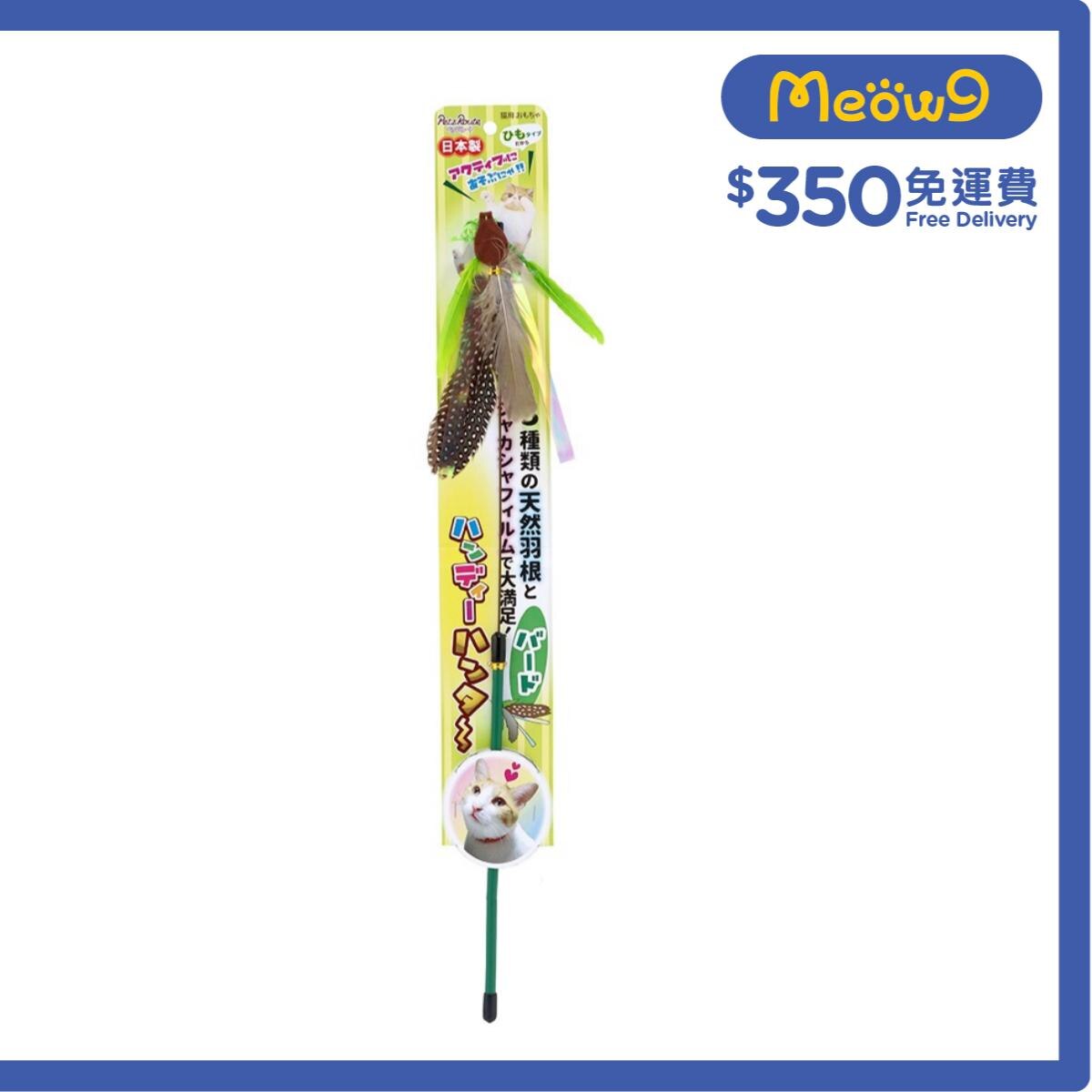 PETZ ROUTE 天然羽毛逗貓棒 (小鳥) - Petz Route