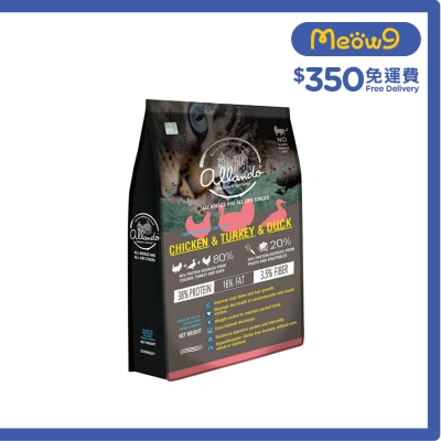 ALLANDO Chicken & Turkey & Duck All Breed Cat Food (6.8kg) Allando  