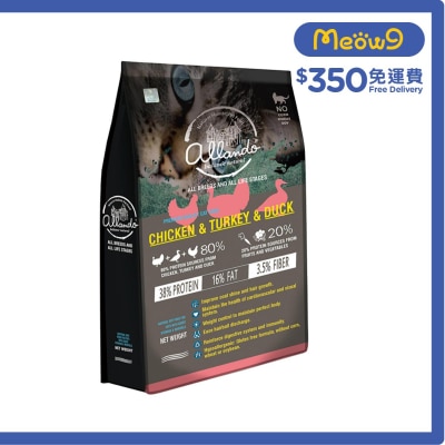 ALLANDO Chicken & Turkey & Duck All Breed Cat Food (6.8kg) Allando  