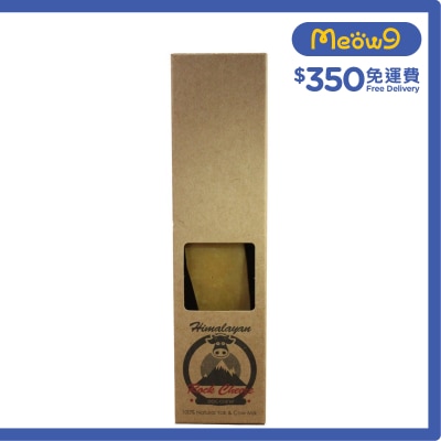 ROCK CHEEZE - 喜馬拉雅 芝士骨 潔齒棒狗零食 (大) 1pcs/盒 (80 - 100g) - Rock Cheeze