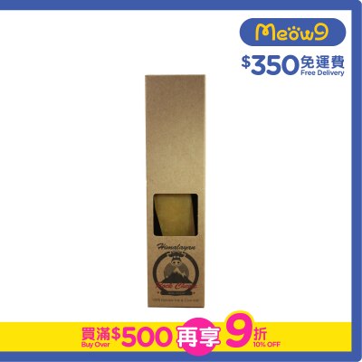 ROCK CHEEZE Himalayas Rock Cheeze Dental Chew Treats (Small) 2-3pcs/box (80-100g)