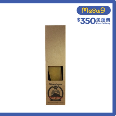 ROCK CHEEZE - 喜馬拉雅 芝士骨 潔齒棒狗零食(細) 2 - 3pcs /盒 (80 - 100g) - Rock Cheeze