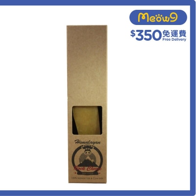 ROCK CHEEZE 喜馬拉雅 芝士骨 潔齒棒狗零食(細) 2 - 3pcs /盒 (80 - 100g) - Rock Cheeze