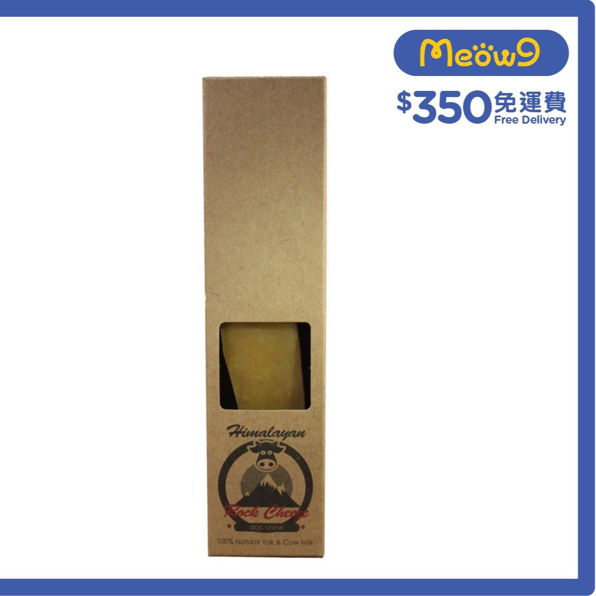 ROCK CHEEZE 喜馬拉雅 芝士骨 潔齒棒狗零食(細) 2 - 3pcs /盒 (80 - 100g) - Rock Cheeze
