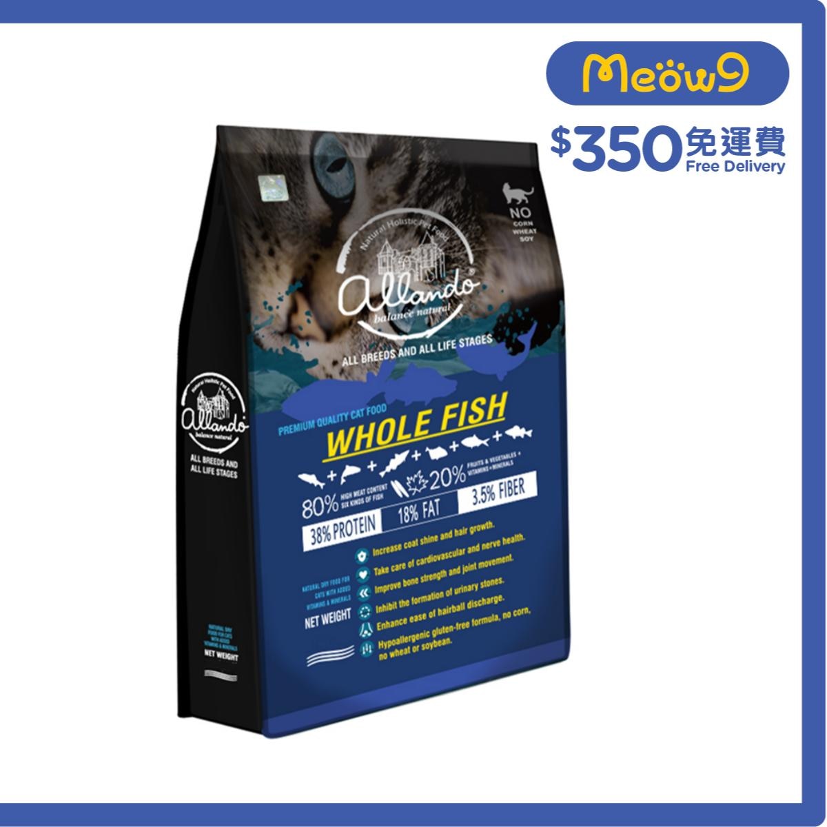 ALLANDO Whole Fish All Breed Cat Food (1.2kg) Allando